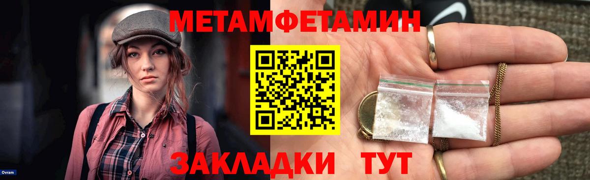 АМФЕТАМИН Розовый Саранск