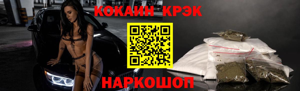 КОКАИН VHQ  COCAIN Перу  что такое наркотик  Саранск  Вход с VPN  КОКАИН 