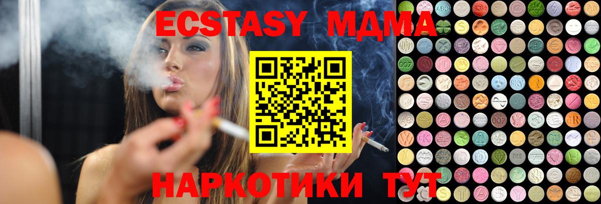 Экстази louis Vuitton  ЭКСТАЗИ Cube  Вход с VPN  Ecstasy  Саранск 