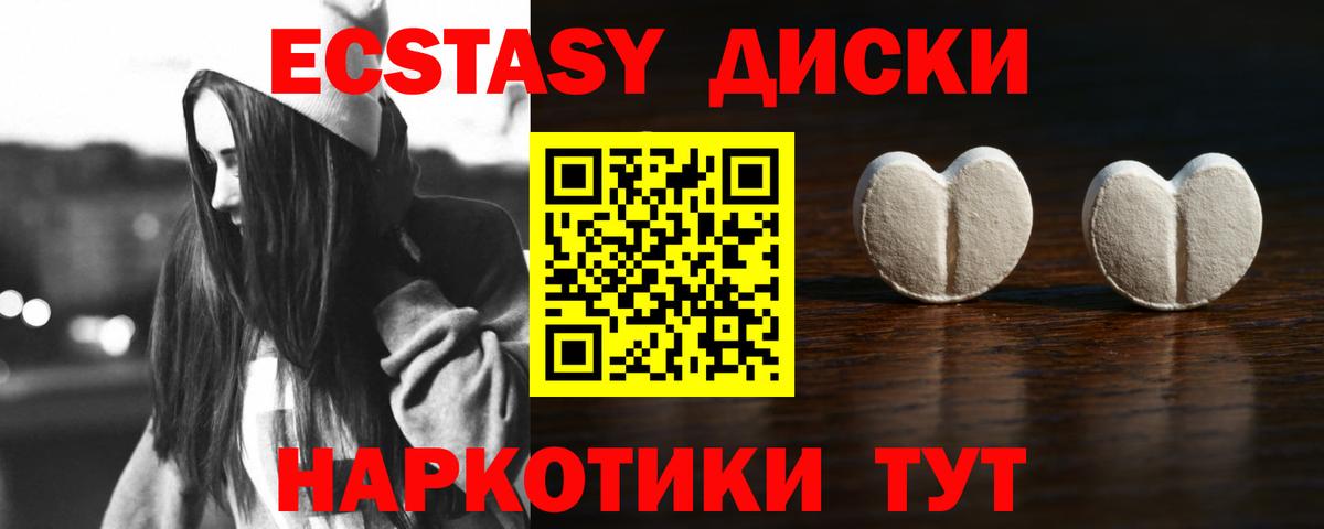 Ecstasy TESLA Саранск
