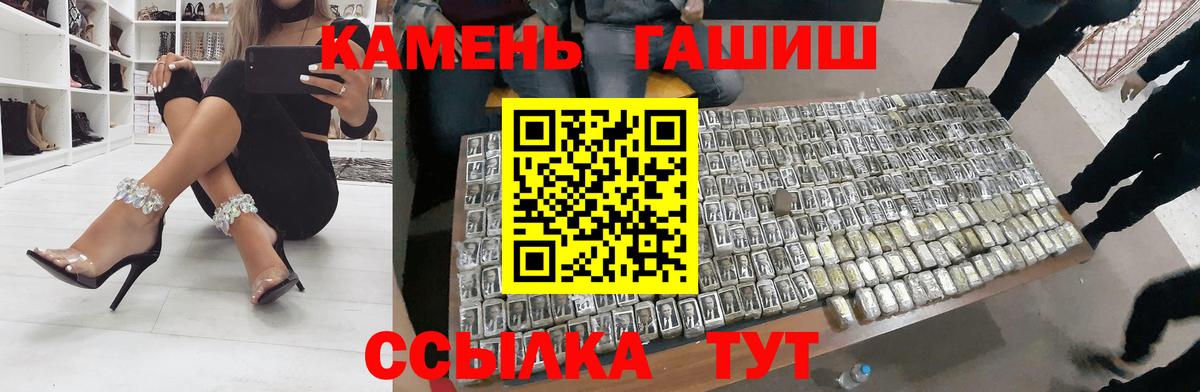 ГАШИШ AMNESIA HAZE  Гашиш Ice-O-Lator  Саранск  ГАШИШ  Вход с VPN 