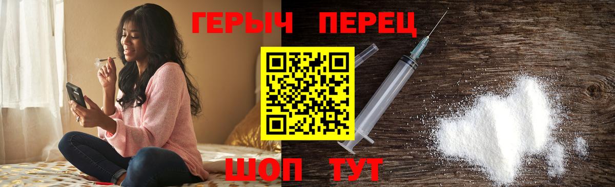 Саранск  ГЕРОИН Афган  Вход с VPN 