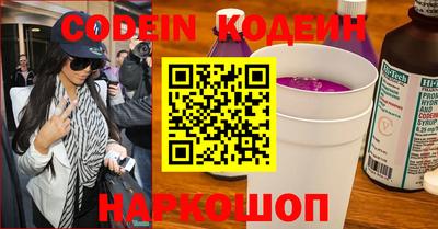 соль ск Новозыбков