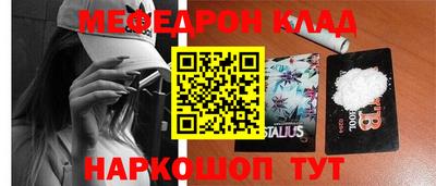 соль ск Новозыбков