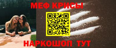 молекула духа Новокубанск