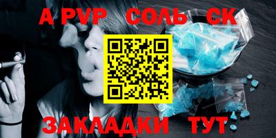 ECSTASY Новодвинск