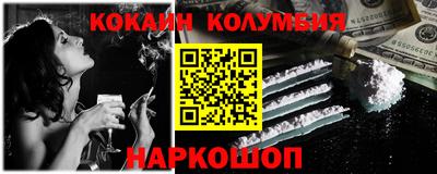 молекула духа Новокубанск