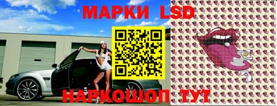 молекула духа Новокубанск
