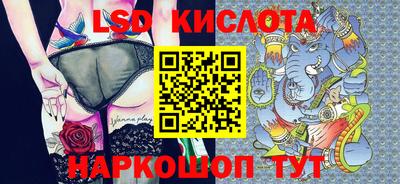 молекула духа Новокубанск