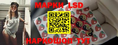 молекула духа Новокубанск