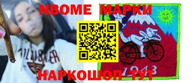 молекула духа Новокубанск