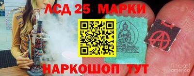 молекула духа Новокубанск