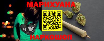 молекула духа Новокубанск