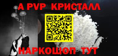 соль ск Новозыбков
