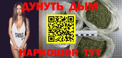 соль ск Новозыбков