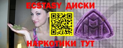 молекула духа Новокубанск