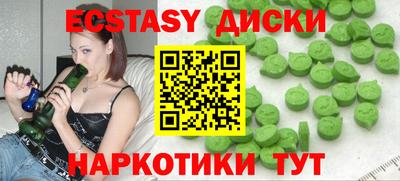 молекула духа Новокубанск