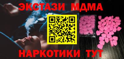 соль ск Новозыбков