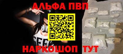 соль ск Новозыбков