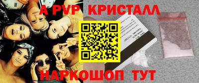 молекула духа Новокубанск