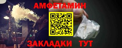 соль ск Новозыбков