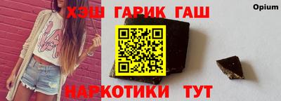 молекула духа Новокубанск