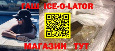 соль ск Новозыбков