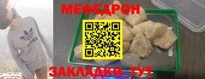 соль ск Новозыбков
