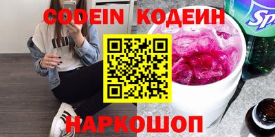 молекула духа Новокубанск