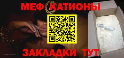 соль ск Новозыбков