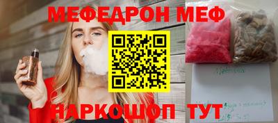 молекула духа Новокубанск