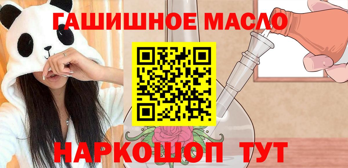 ТГК концентрат Саранск