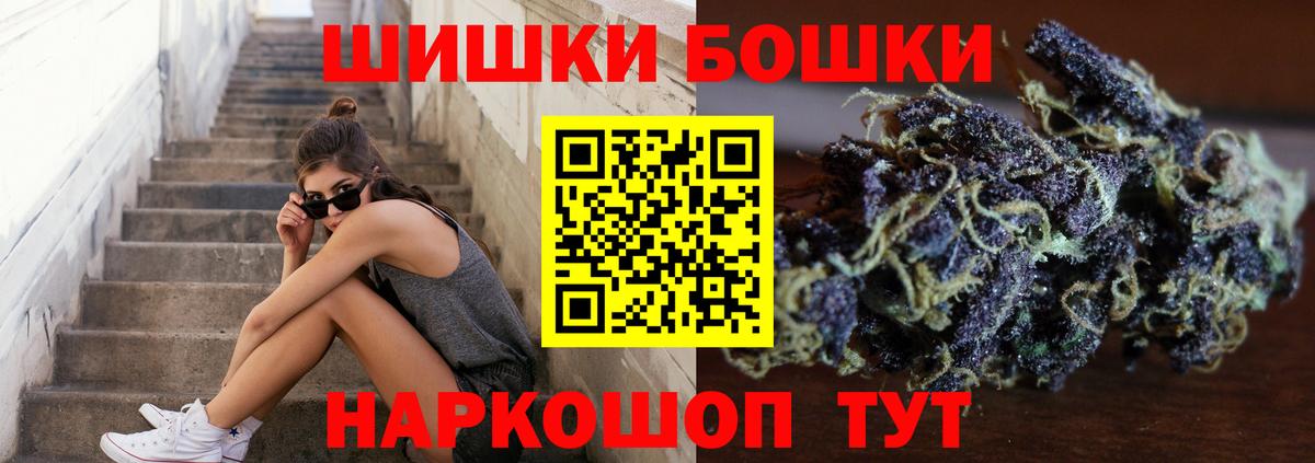 Марихуана тримм  Вход с VPN  Саранск  Марихуана конопля 